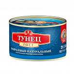 Natural mackerel tuna, GOST, 185g.
